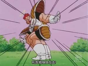 利库姆身体攻击