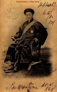 李鸿章