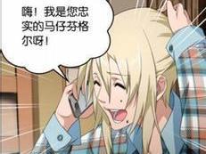 芬格尔