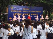 王巧在学校表演节目