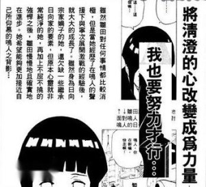 斗之书