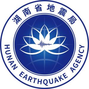 湖南省地震局