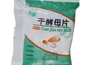 干酵母片