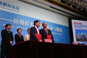 院长张晋生签约，教育部副部长鲁昕见证