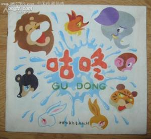 丁午作品或绘图