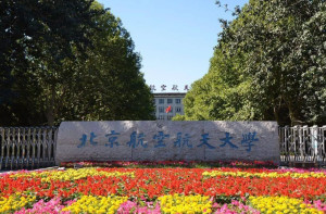 开设院校