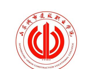 山东城建学院图片