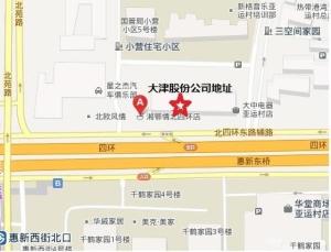 大津股份新办公地址地图
