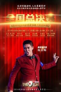 杨金赐图册