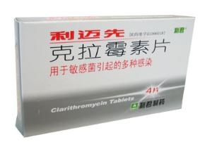 克拉霉素