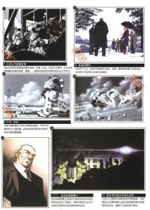 机动战士高达0080：口袋中的战争图册
