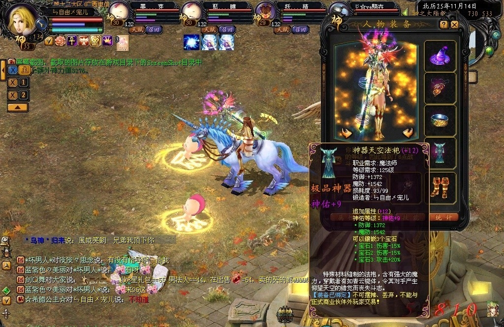 魔域