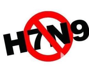 H7N9