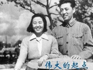 伟大的起点剧照