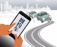 网约车