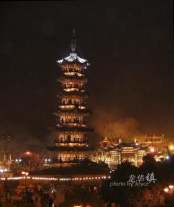 龙华旅游城图册