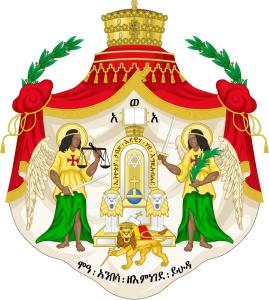 埃塞俄比亚国徽