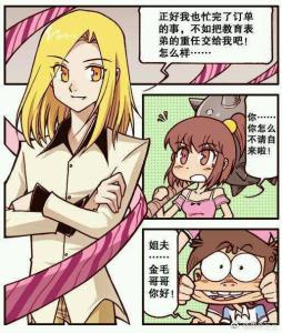 番外