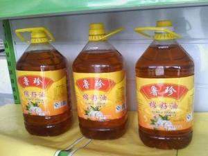 棉籽油