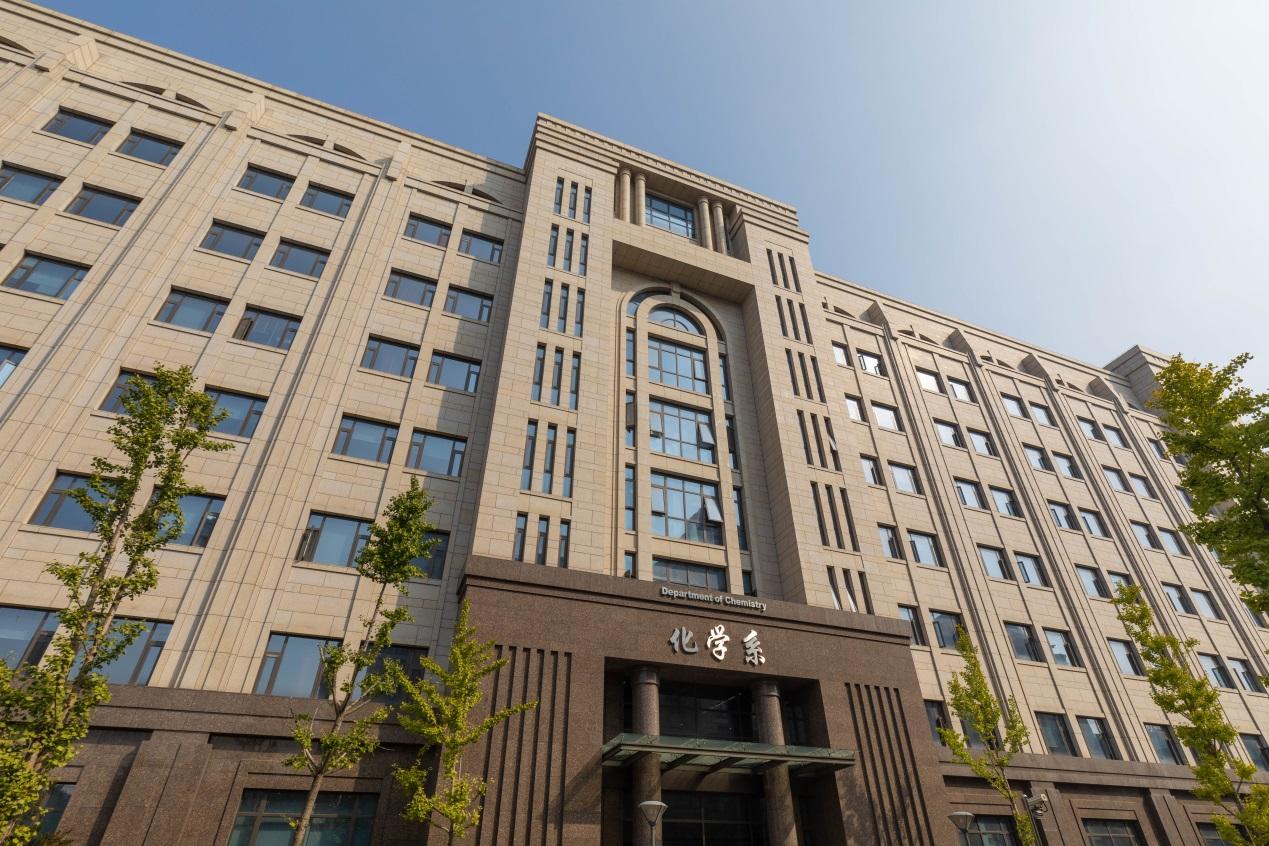 复旦大学化学系