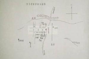 老四平站