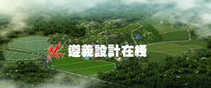 遵义设计在线图册