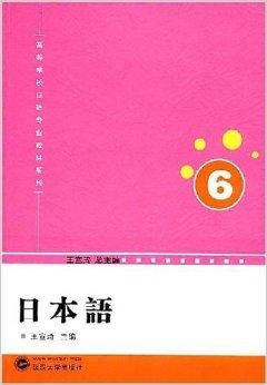 怎么学日语最简单教程 0