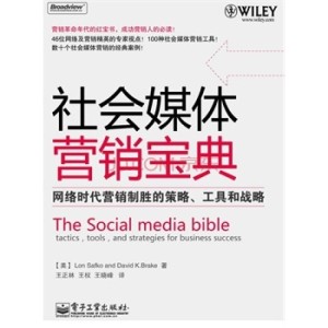 网络销售管理办法 300