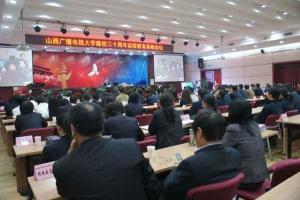 山西广播电视大学图册