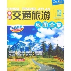 中国旅游交通地图高清版大图 300