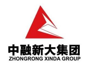 中融新大集团有限公司