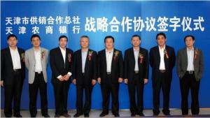 两大资源优化整合服务“三农”