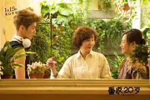 重返20岁