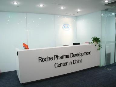 上海罗氏2004年7月,罗氏宣布将大众药品部售于德国拜耳公司.