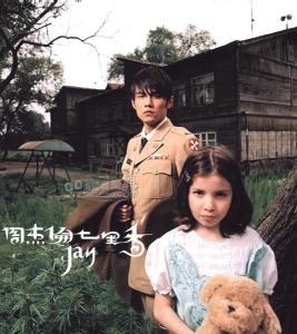 所属专辑《七里香》封面