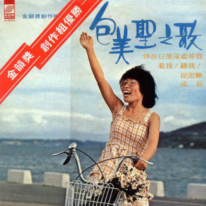 包美圣