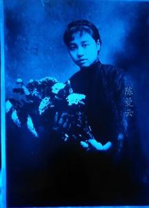 陈曼云