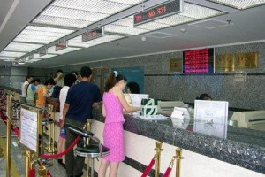 营业税