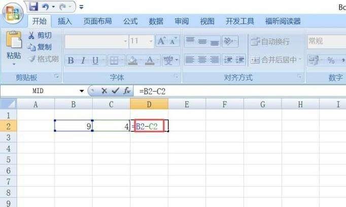 所有公式excel表格 0