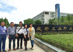 成都工业职业技术学院