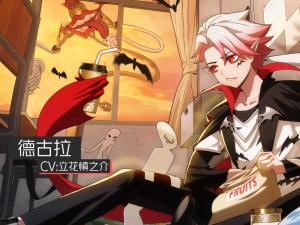 立花慎之介 搜狗百科