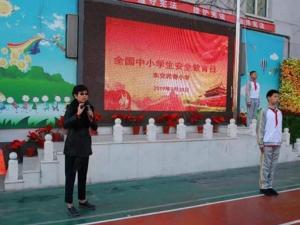 东交民巷小学
