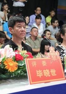 著名音乐制作人、海蝶总裁毕晓世担任评委