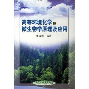 如何学好化学和生物 0