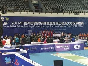 2012年亚洲击剑锦标赛