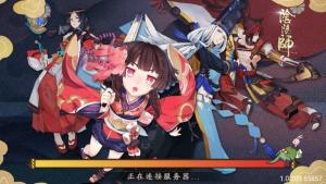 过渡画面