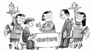 征婚