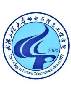 武汉工程大学邮电与信息工程学院(图1) 武汉工程大学邮电与信息工程学院(图1)