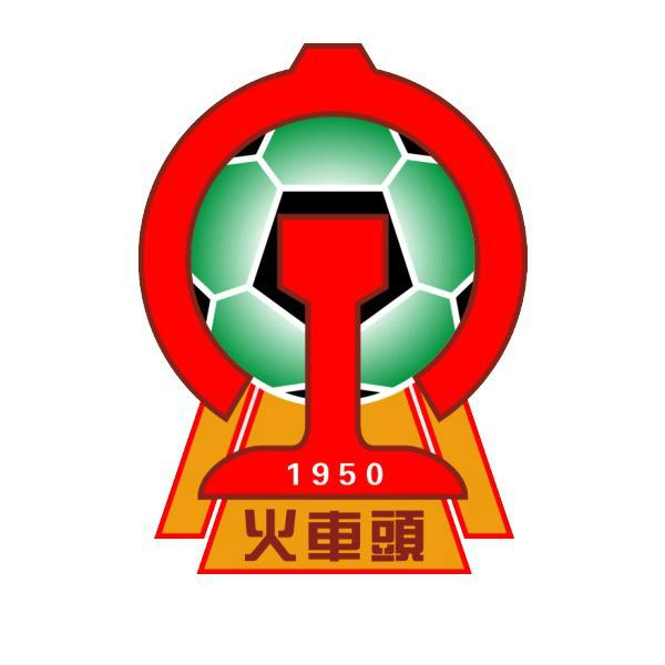 火车头足球俱乐部