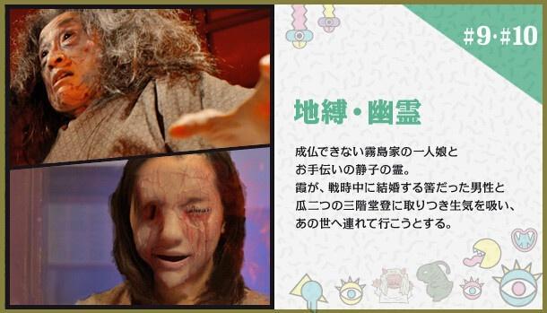 怪奇恋爱作战 搜狗百科 怪奇恋爱作战 搜狗百科